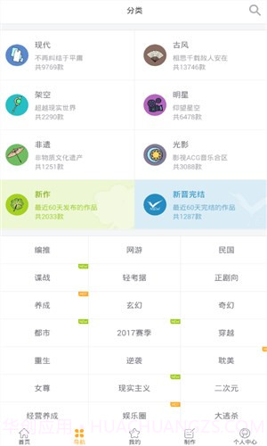 橙光截图4 橙光截图4