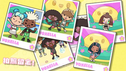 托卡世界大学宿舍版截图2