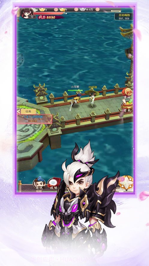 刀剑斗江湖ios版截图2 刀剑斗江湖ios版截图2