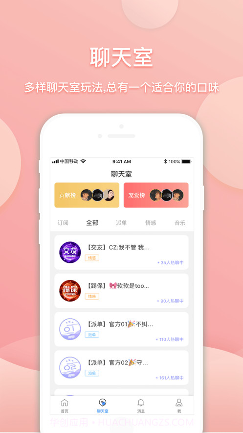 偷星猫截图4 偷星猫截图4