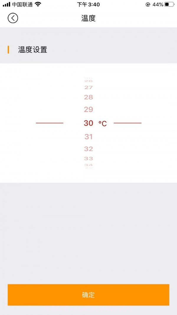 硅晶烯电暖器截图2