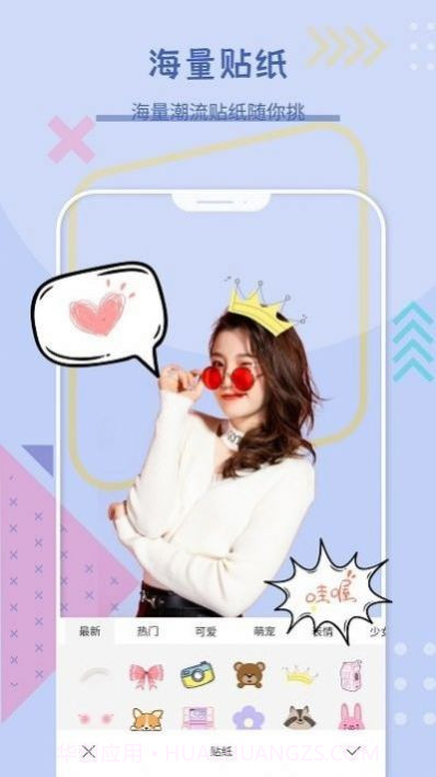 拍照拼图王截图1 拍照拼图王截图1