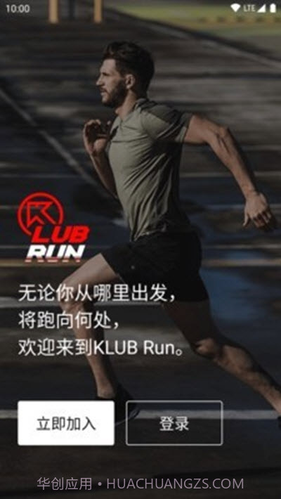 KlubRUN赛事平台截图1