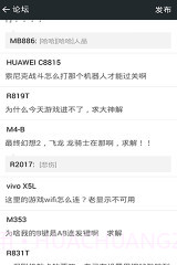 FC NES游戏截图3 FC NES游戏截图3