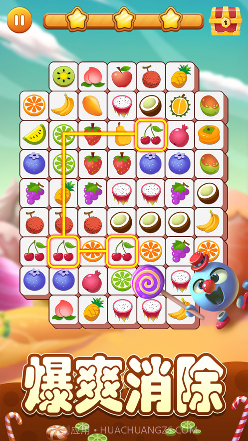 爱上方块消截图2 爱上方块消截图2