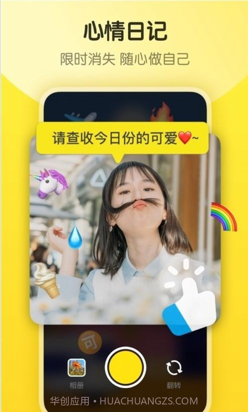 隐订阅截图3 隐订阅截图3