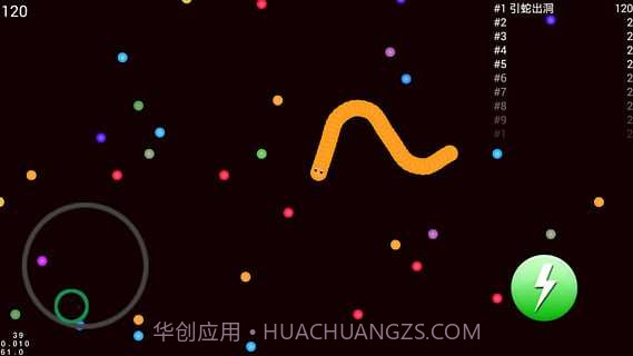 蛇蛇大作战截图1 蛇蛇大作战截图1