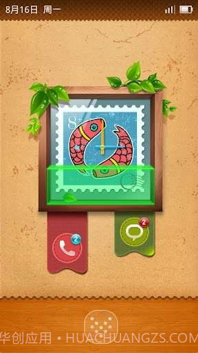 小米百变锁屏MiLocker截图3 小米百变锁屏MiLocker截图3