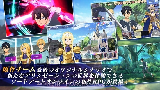 刀剑神域Alicization Rising Steel截图4 刀剑神域Alicization Rising Steel截图4