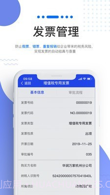 企金控截图3 企金控截图3