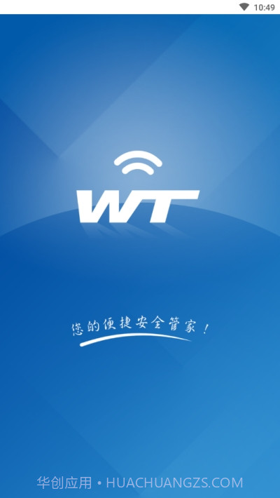 智能柜锁截图1 智能柜锁截图1