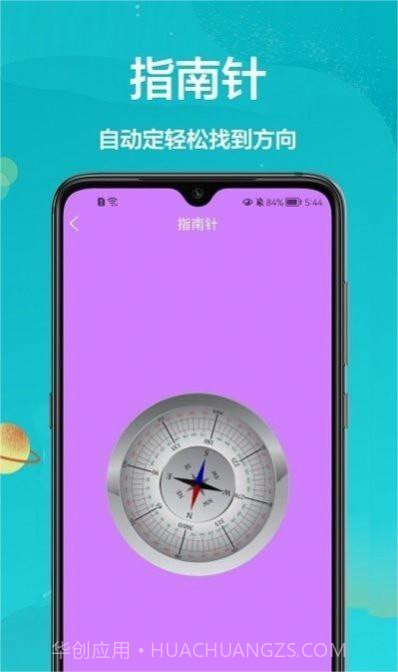 ar卷尺宝截图1 ar卷尺宝截图1