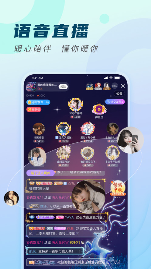 比熊交友截图3 比熊交友截图3