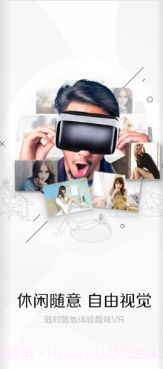 搜有趣截图4 搜有趣截图4