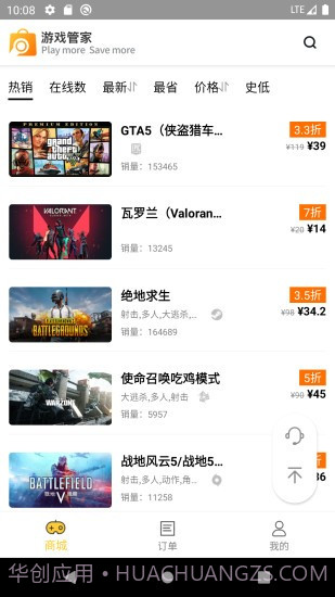 哒哒游戏截图1 哒哒游戏截图1