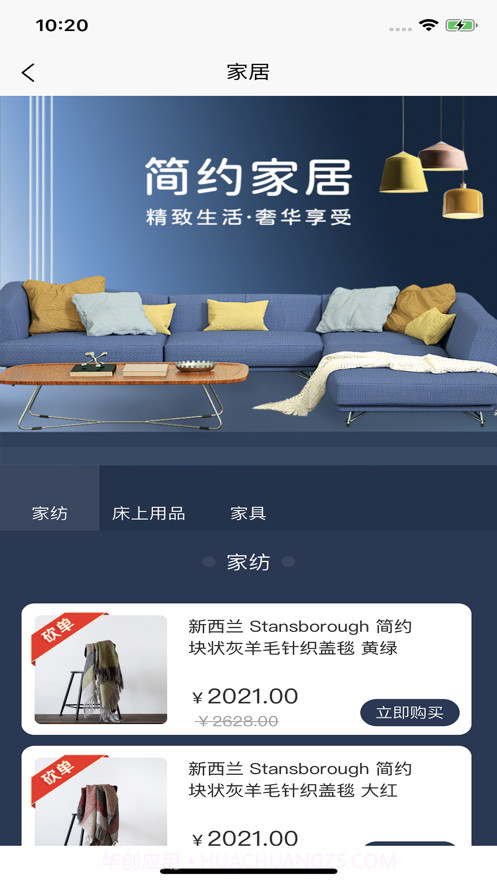 头条客多多截图7 头条客多多截图7