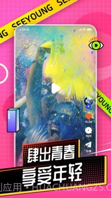 肆样截图2 肆样截图2