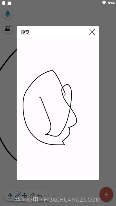 幻啃ACG(手绘漫画制作)截图3