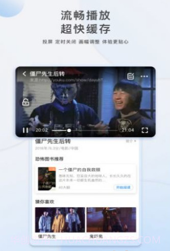 皮猴最新版截图1 皮猴最新版截图1