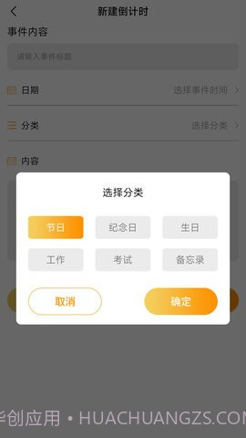 小习惯念念日记截图2