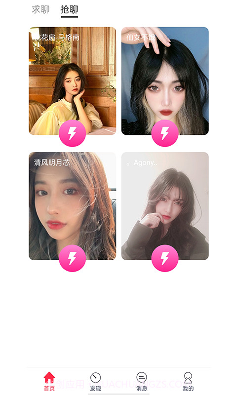 日初截图1 日初截图1