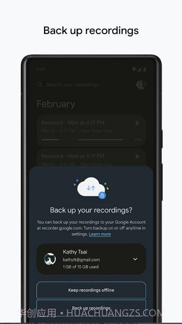 一加录音机截图4 一加录音机截图4