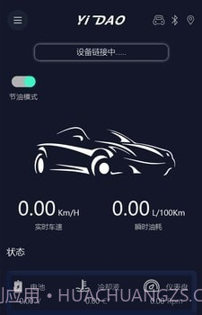 易道检测大师截图5 易道检测大师截图5