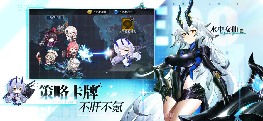 零之战线截图6 零之战线截图6