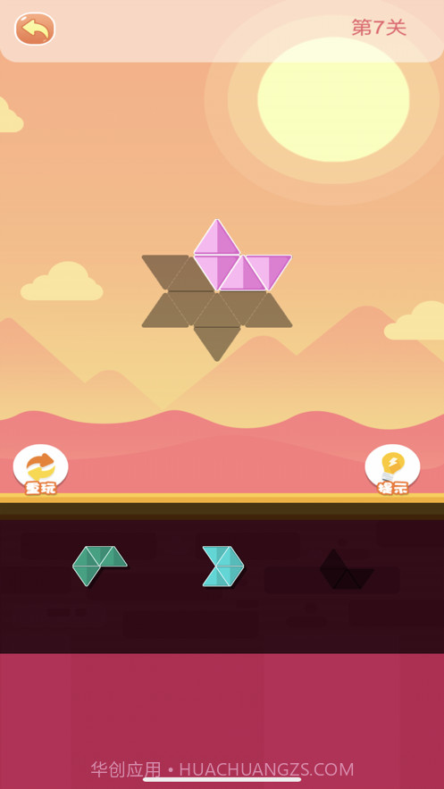 俄罗斯方块消截图1 俄罗斯方块消截图1