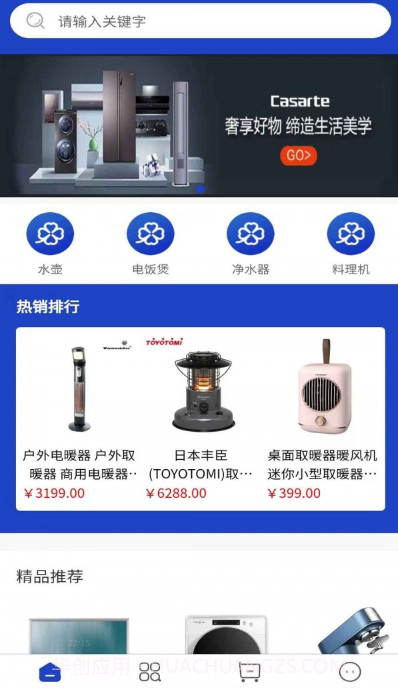 牛卡网截图1 牛卡网截图1