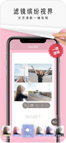 简拼截图3 简拼截图3