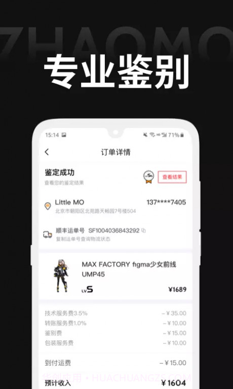 着魔截图4 着魔截图4