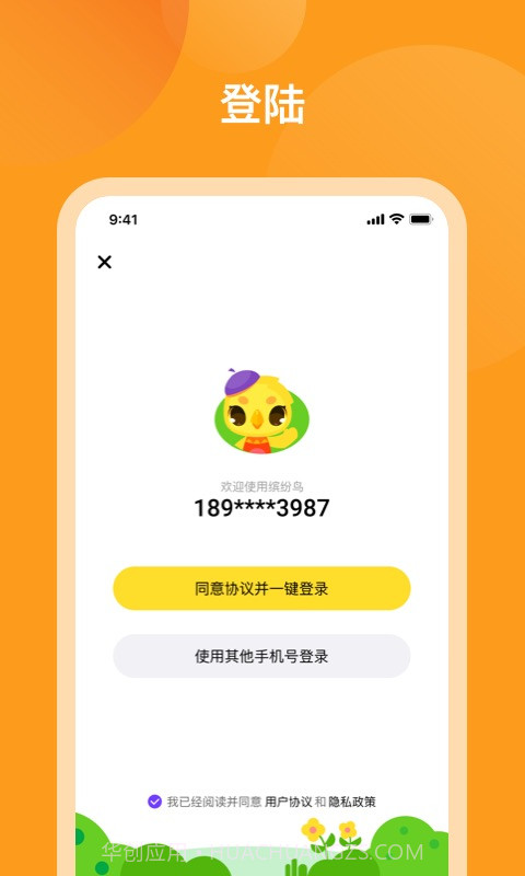 米小罗截图1 米小罗截图1