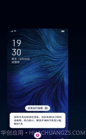 小布助手截图3 小布助手截图3