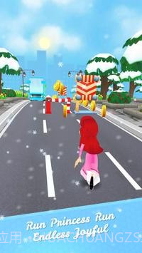 地铁公主赛跑者冲浪截图2