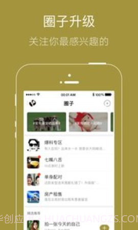 易明讲堂app修佛社区 1.2.1截图1 易明讲堂app修佛社区 1.2.1截图1