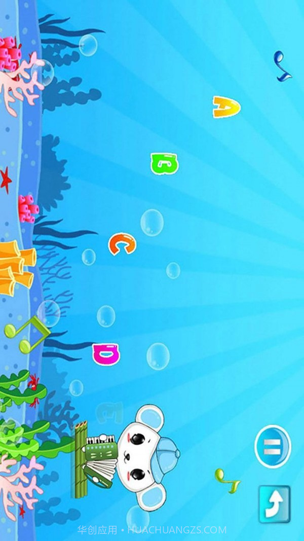 宝宝益智英语截图2 宝宝益智英语截图2