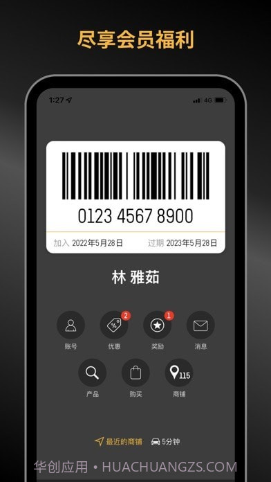 Perkd截图4 Perkd截图4