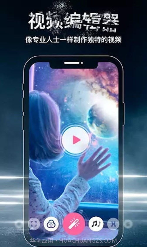 FX视频制作器截图3 FX视频制作器截图3