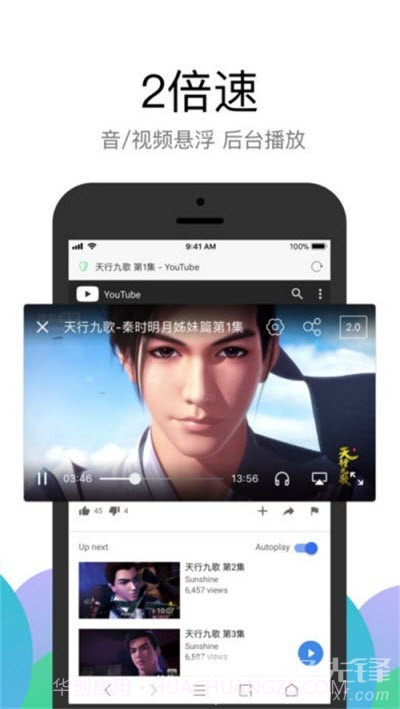 Alook(清爽简约浏览器)V1.56 安卓最新版截图1 Alook(清爽简约浏览器)V1.56 安卓最新版截图1