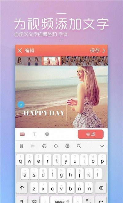 图片编辑美化截图3 图片编辑美化截图3
