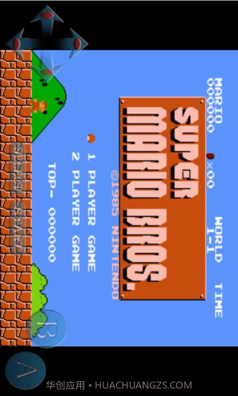 超级玛丽HD版截图1 超级玛丽HD版截图1