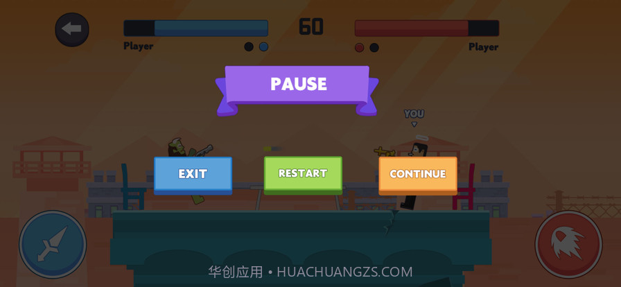 摇摆射击截图5 摇摆射击截图5