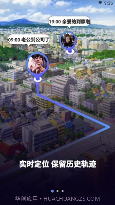 位查查截图4 位查查截图4