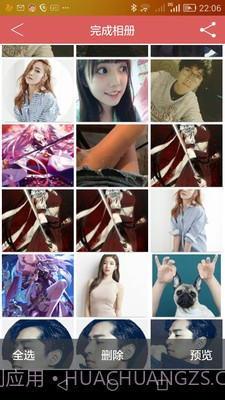 去水印助手截图4 去水印助手截图4