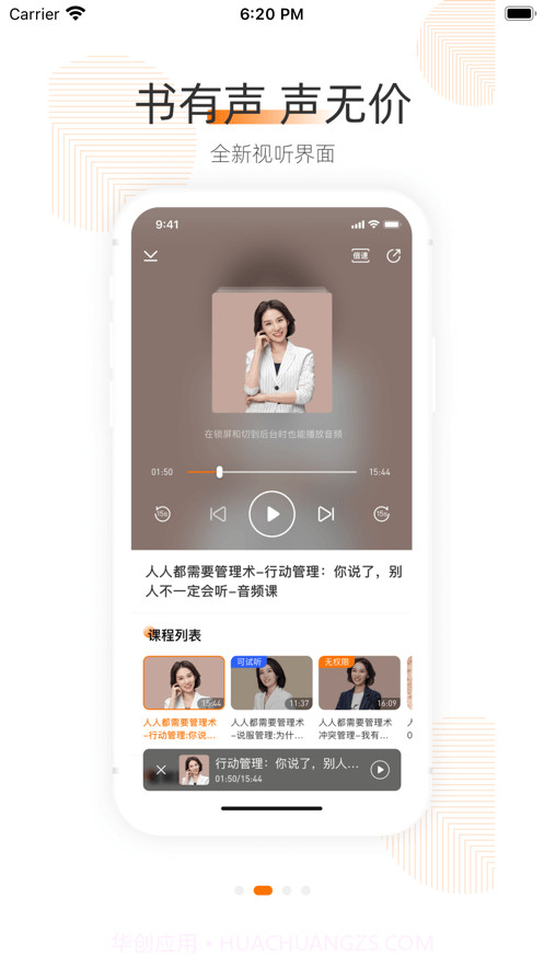 优势星球截图2 优势星球截图2