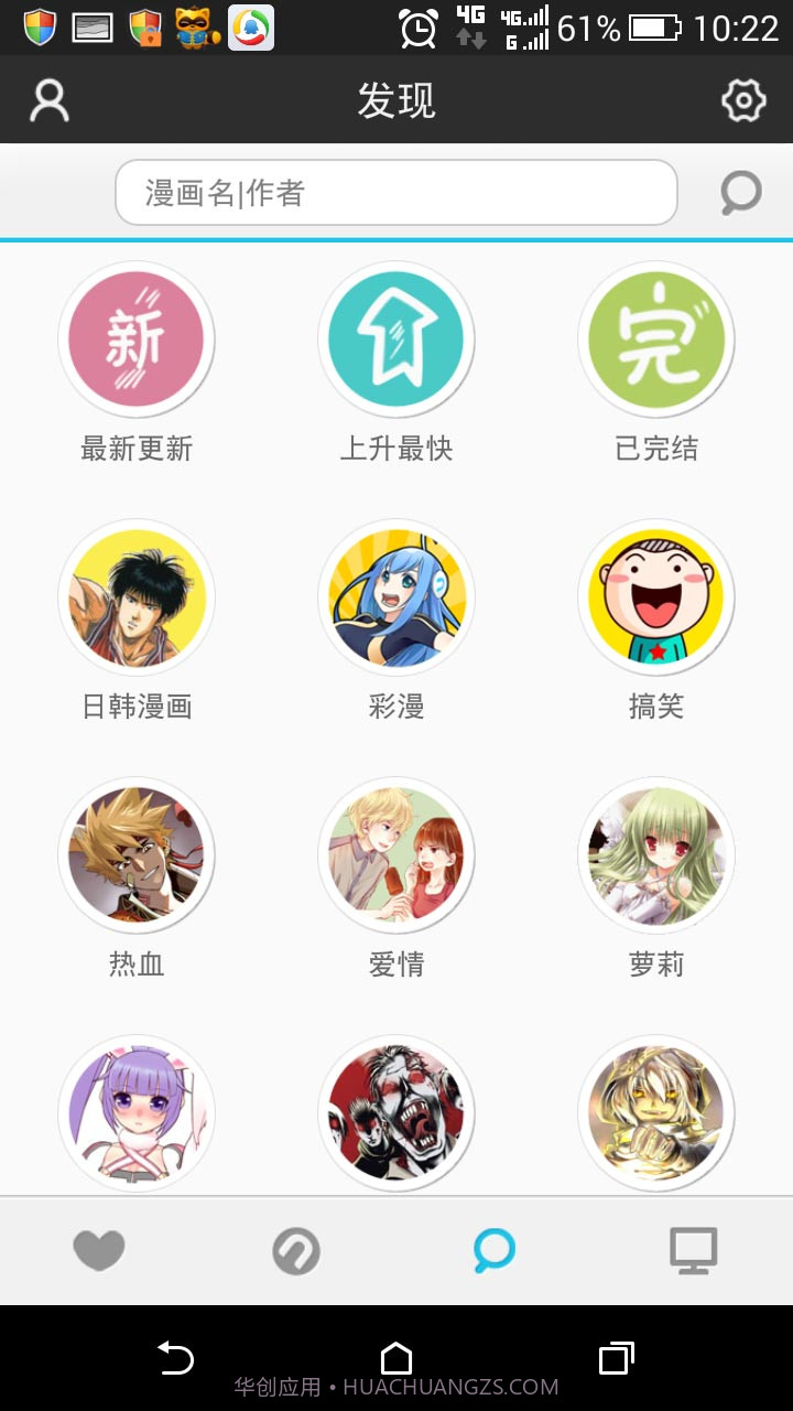 购物卡管家截图4 购物卡管家截图4