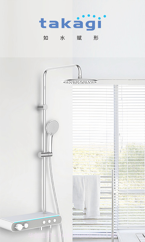 Takagi截图1 Takagi截图1