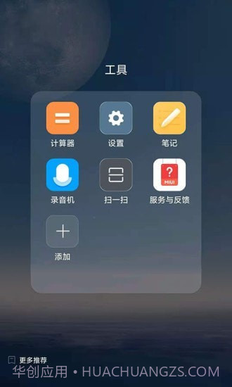 FreemeLite截图3 FreemeLite截图3