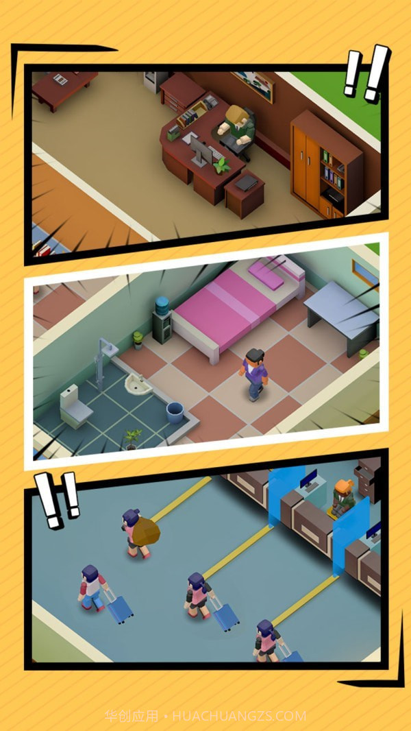 学校大亨截图4 学校大亨截图4